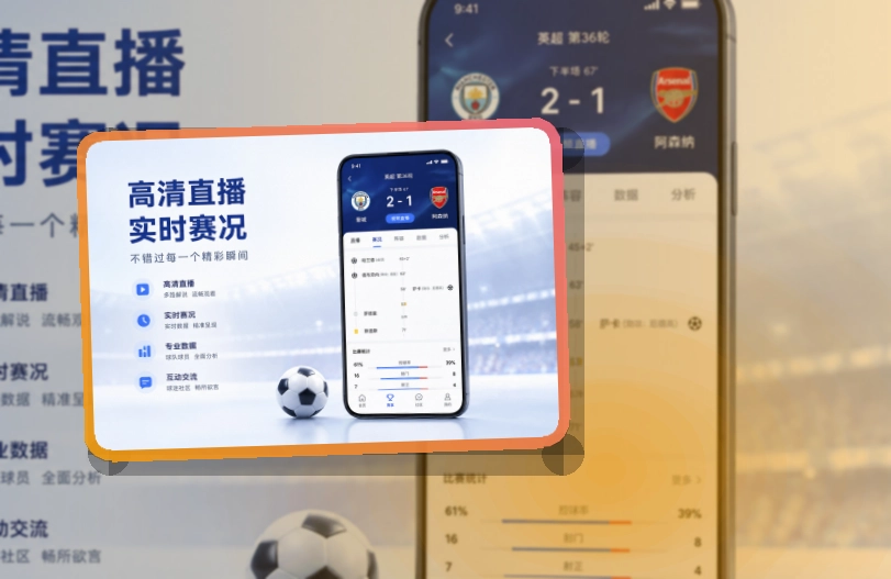 b体育移动端访问页面